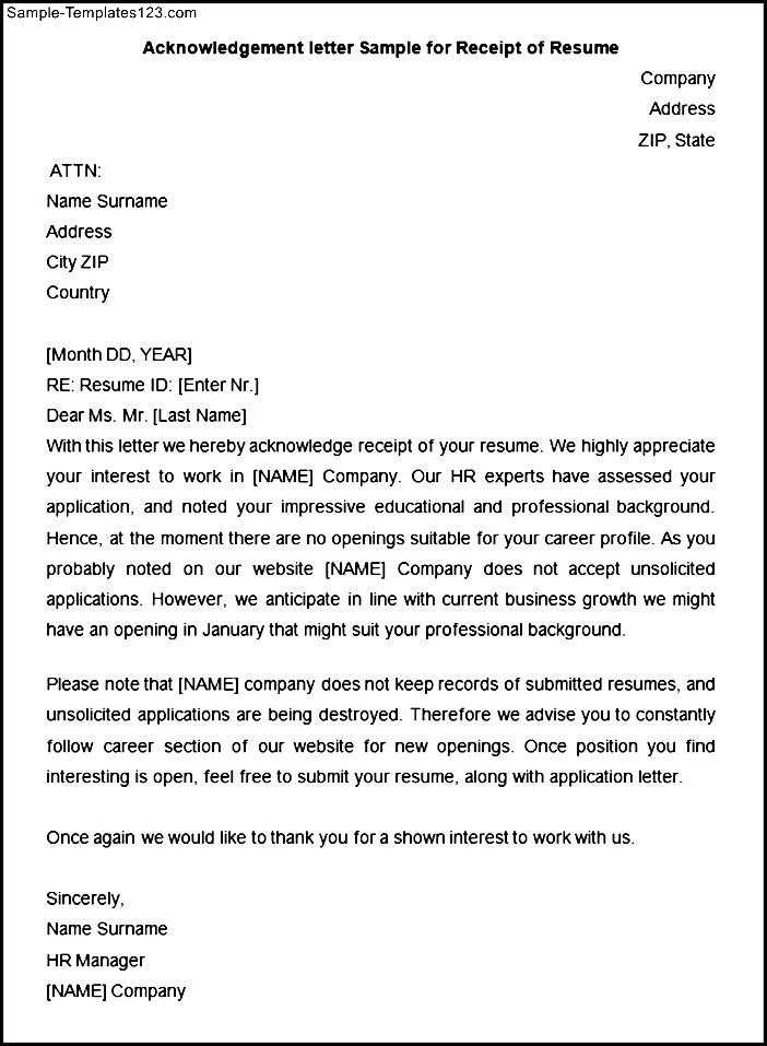 template acknowledgement letter