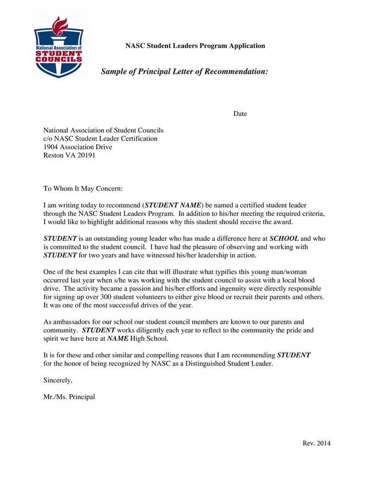 letter of recommendation education template