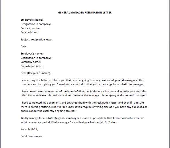 new management letter template