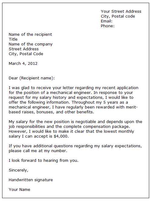 sample cover letter with salary requirements template