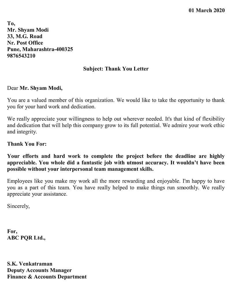 employee thank you letter template