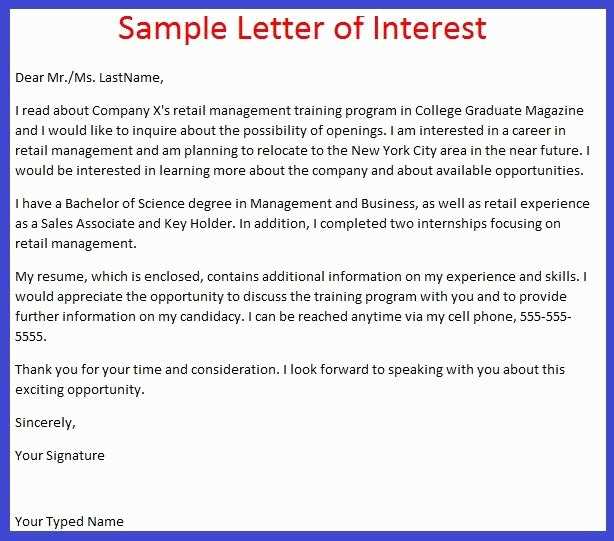 template letter of interest