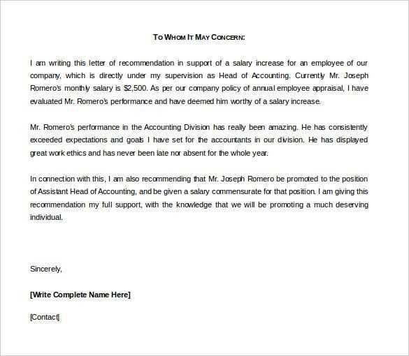 letter of recommendation for employment template