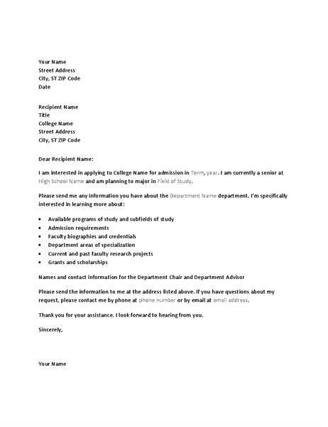 freedom of information request template letter