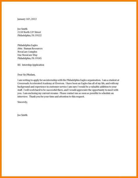 simple job application cover letter template