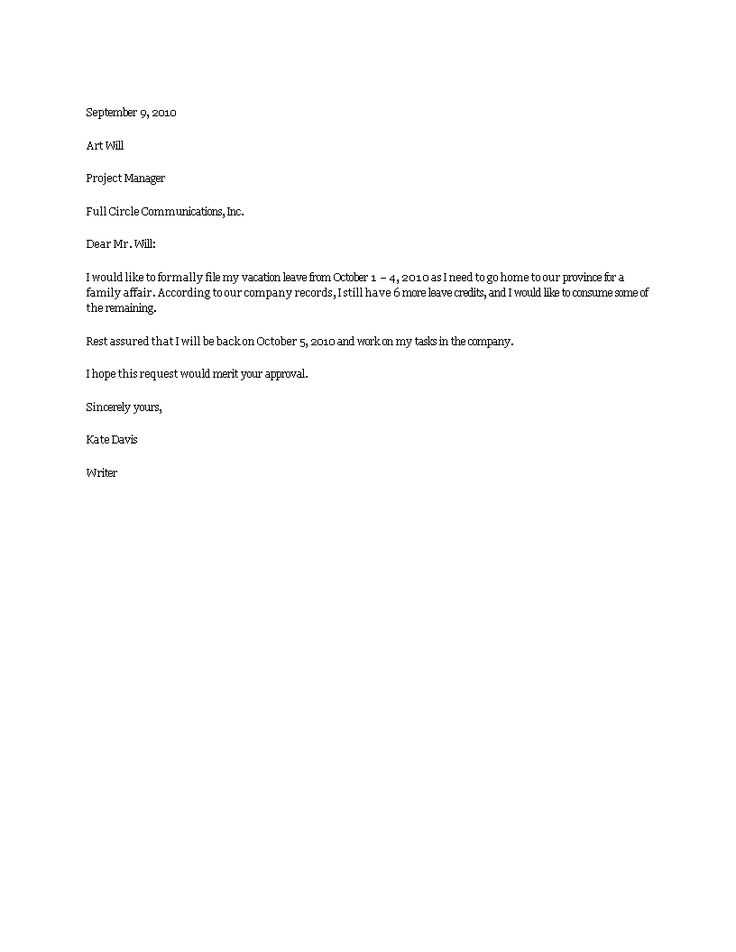 furlough letter template