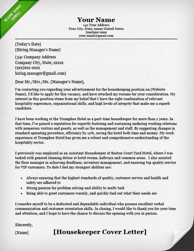 cleaner cover letter template