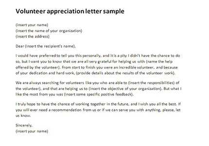 letter of recommendation for volunteer work template