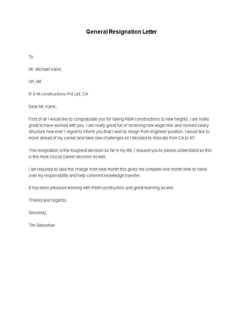 general letter template