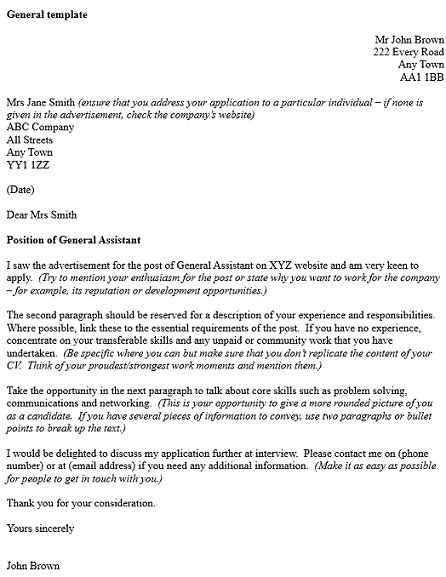 generic cover letter template free