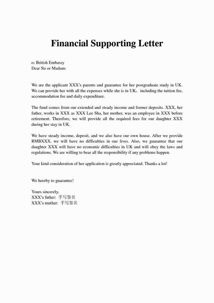 financial support spousal support letter template