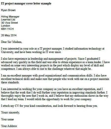 cover letter template with no hiring manager name