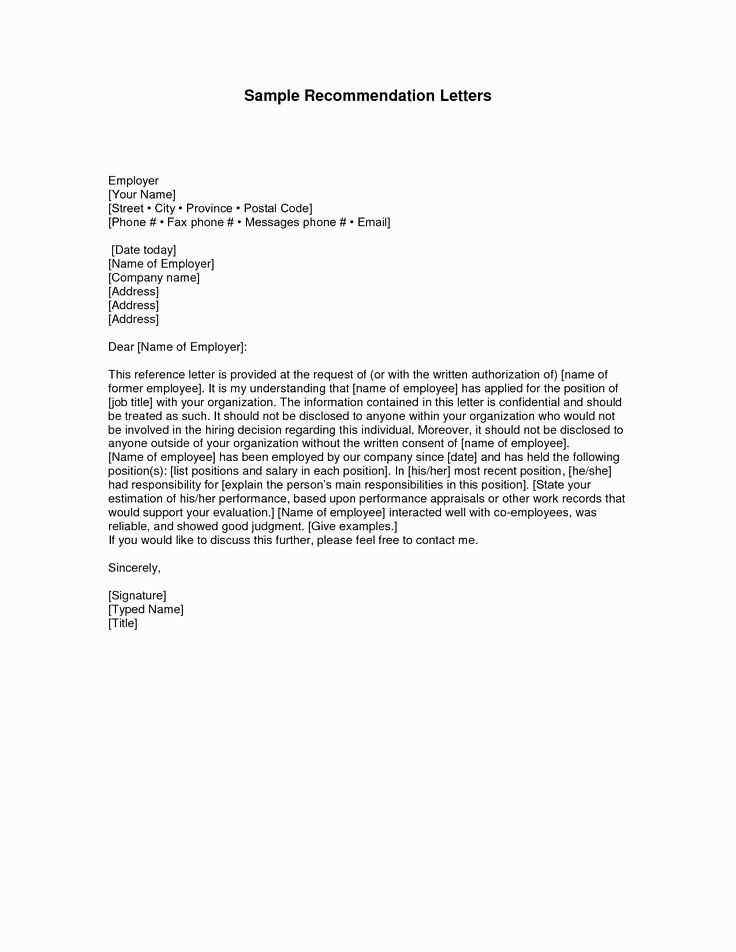 reference letter template for former employee