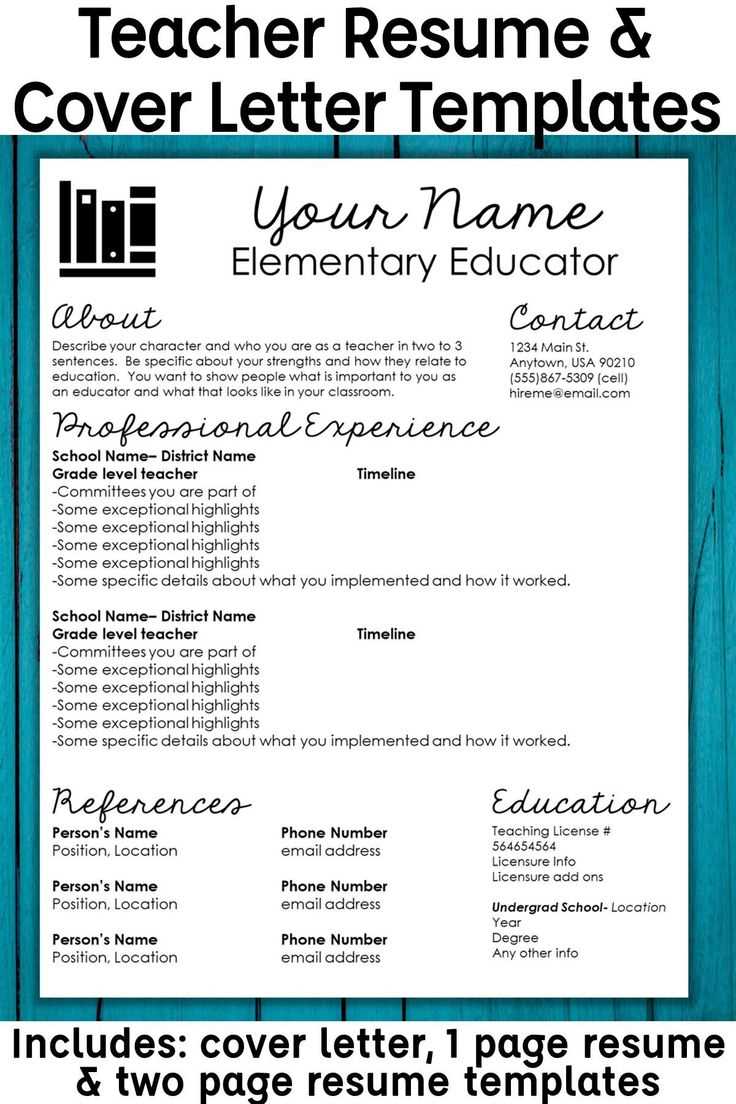 elementary teacher cover letter template