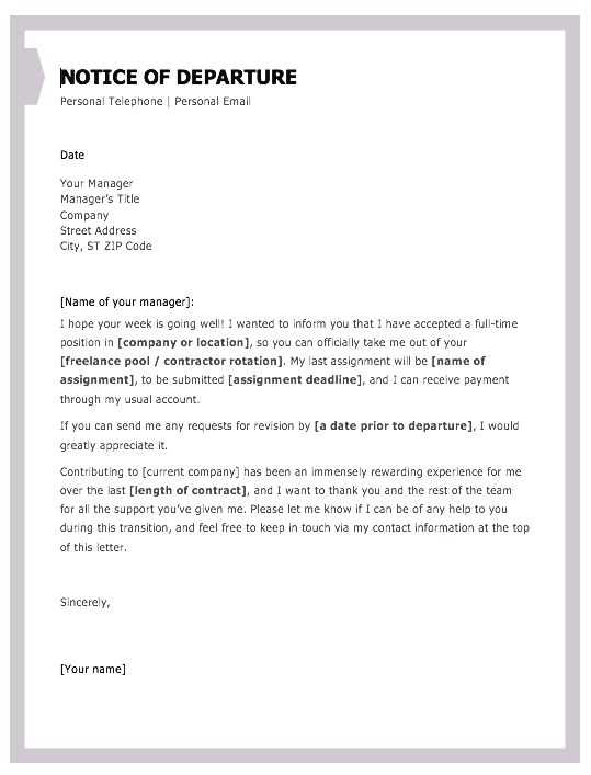 notice to leave job letter template