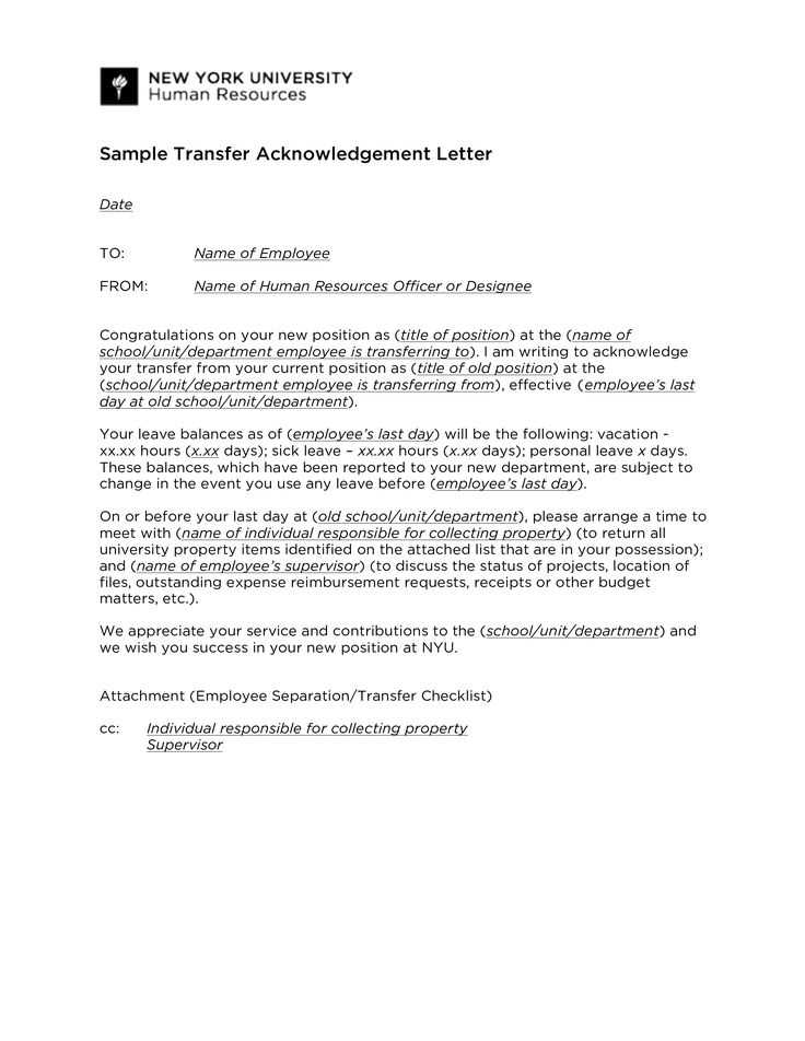 hr letter template