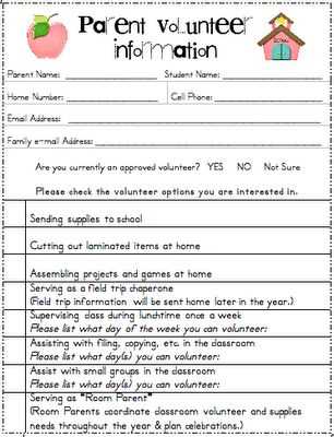 parent volunteer letter template