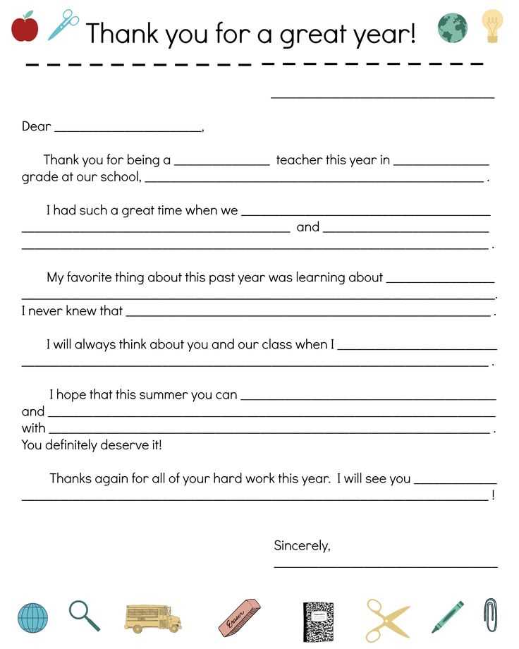 end of year letter to teacher template