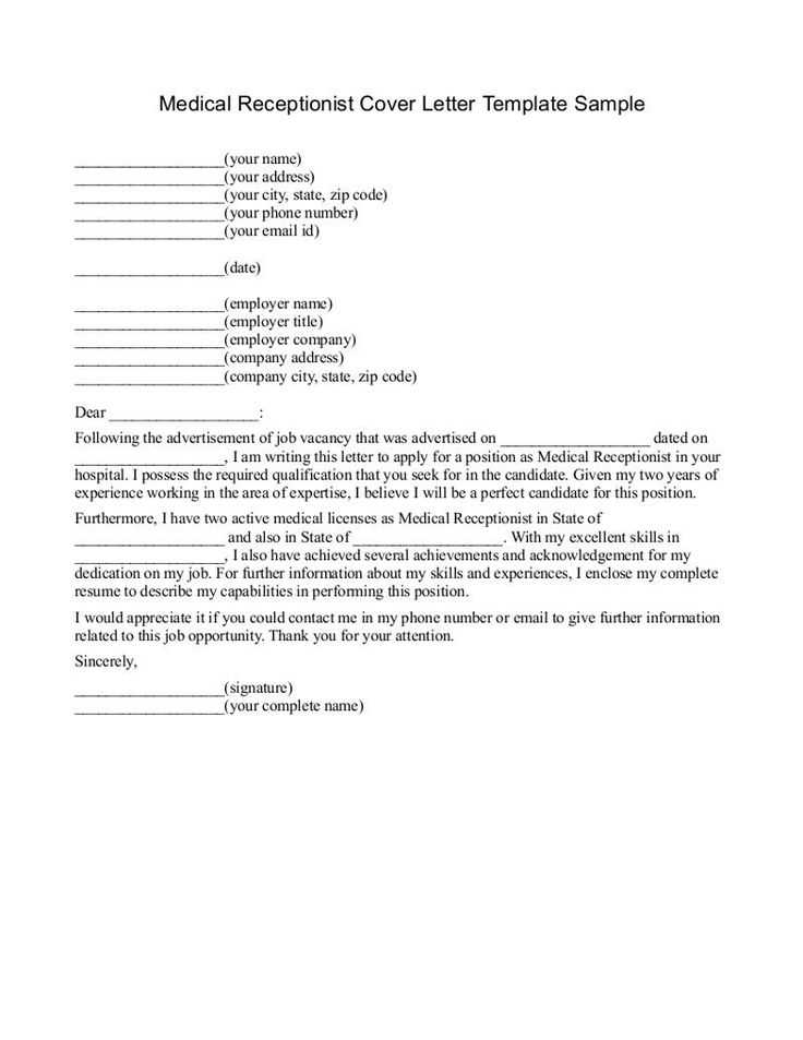 cover letter template for medical receptionist