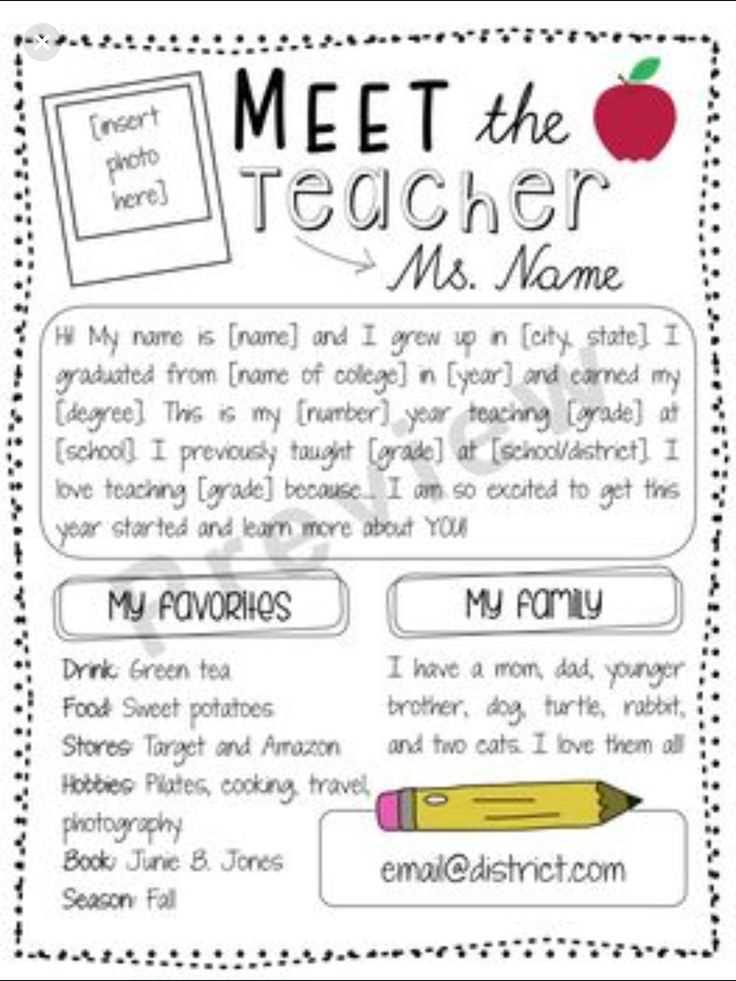 welcome teacher letter template