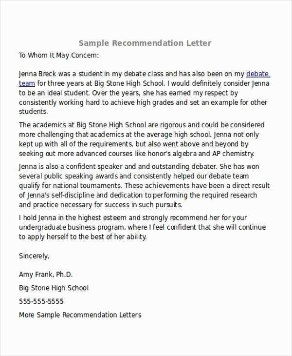 supervisor recommendation letter template