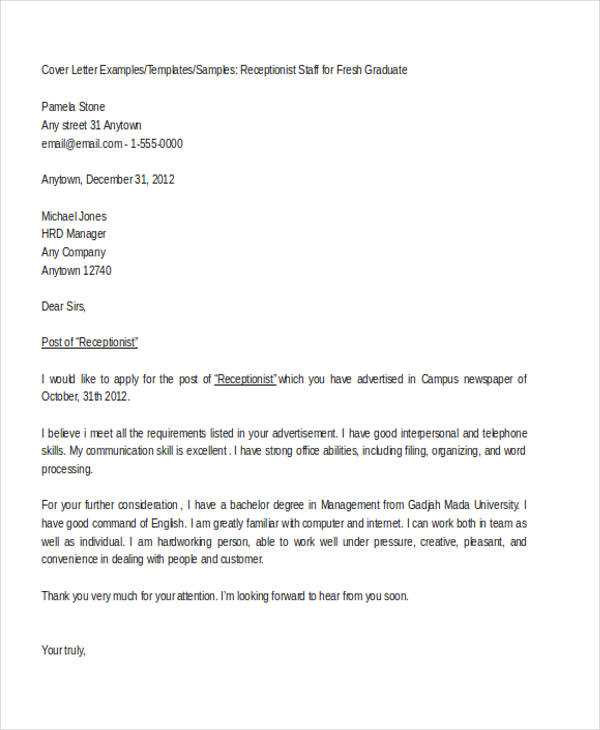 cover letter examples templates word