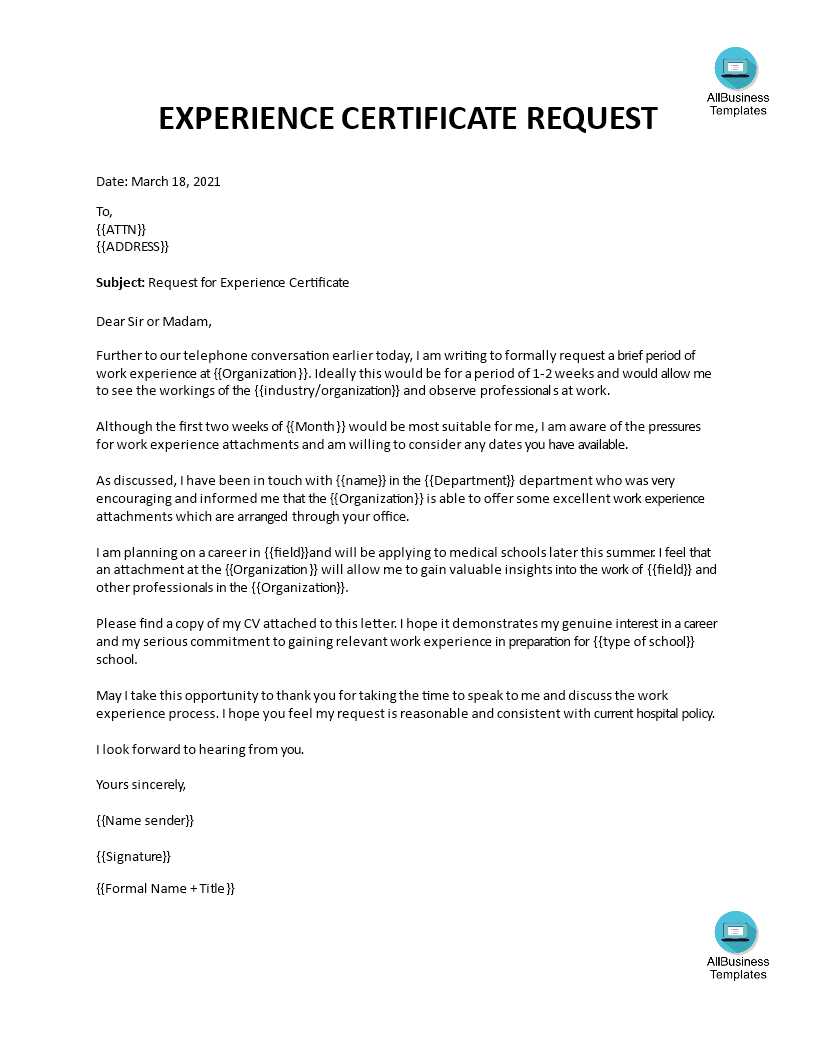 work experience letter template from employer