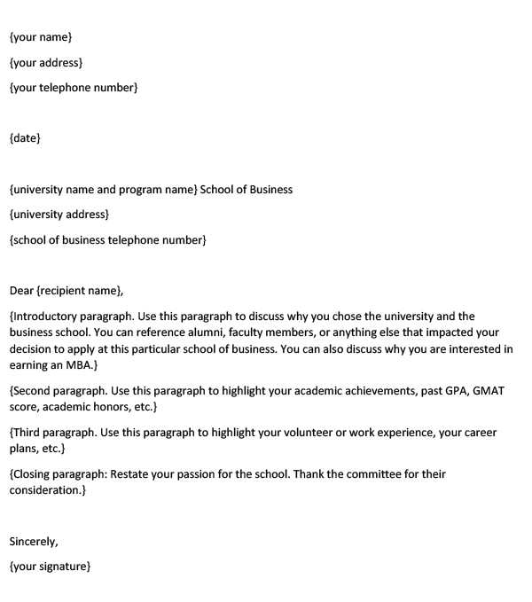 graduate letter of intent template