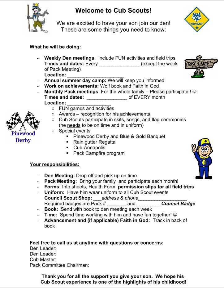 cub scout donation letter template