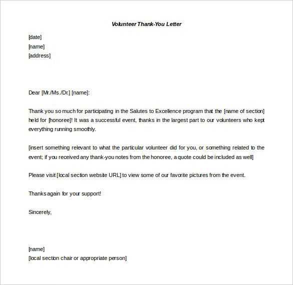 voluntary termination letter template