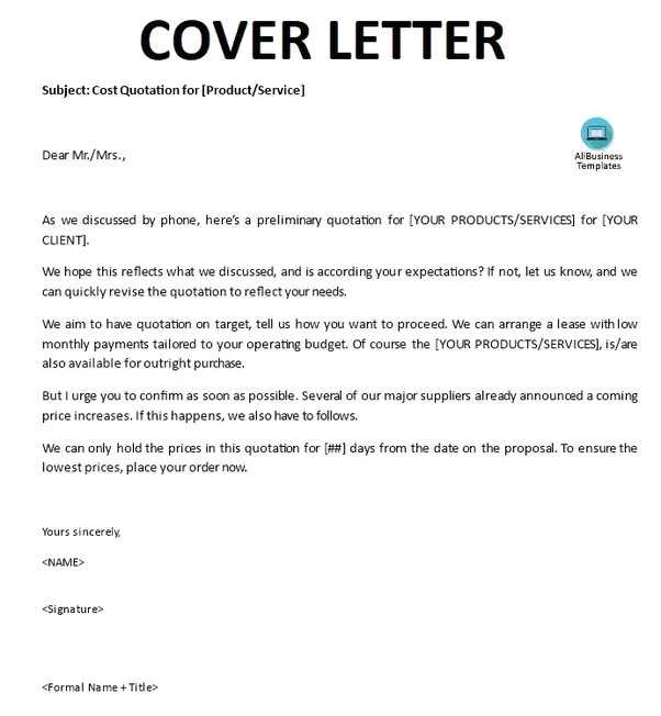 how to make a cover letter template