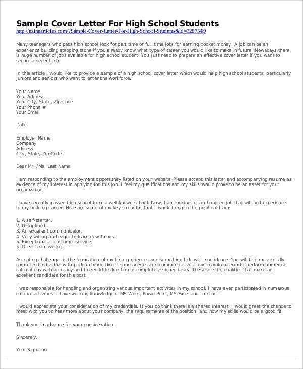 cover letter template for high school students