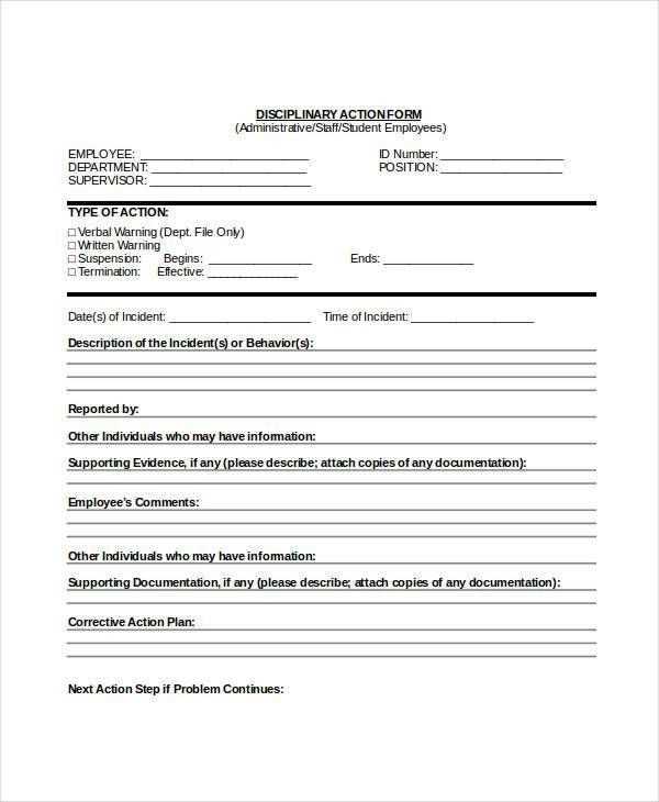 disciplinary action letter template