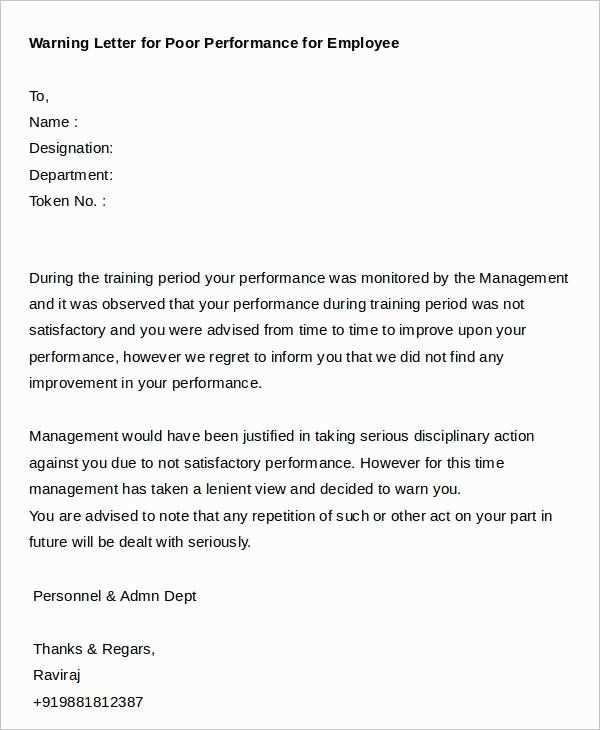 performance review letter template