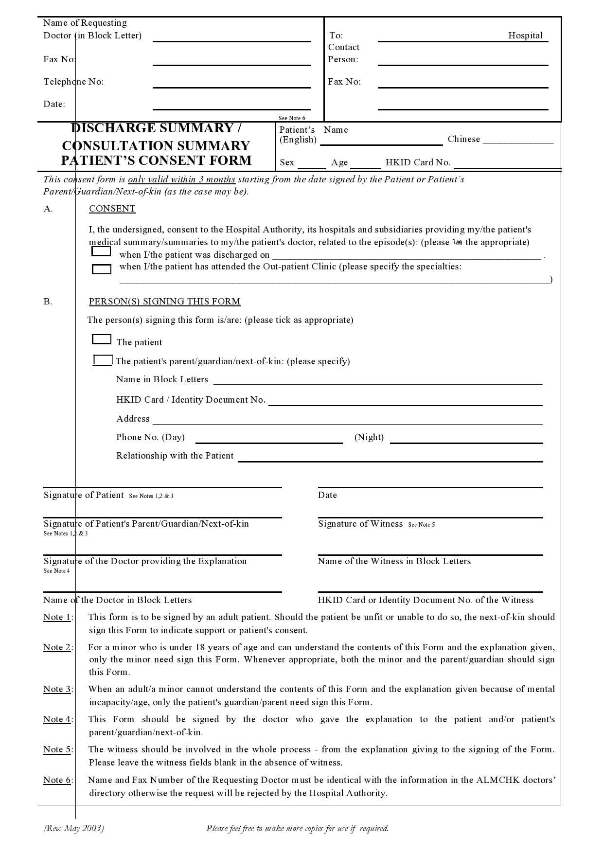 hospital patient discharge letter template