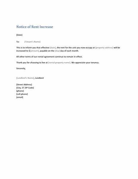 rent letter template