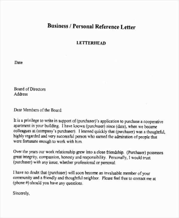 personal reference letter template for rental application