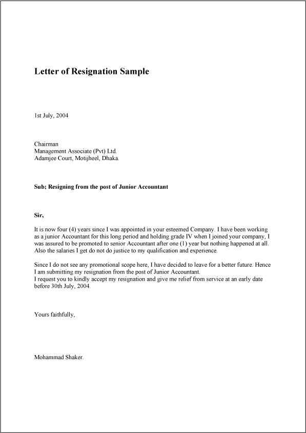 letter of qualification template