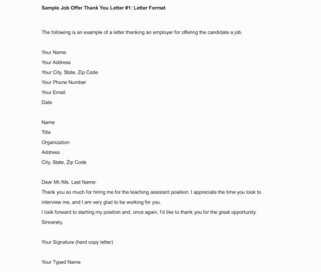 job offer letter template doc