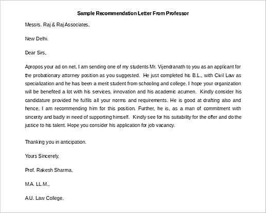 letter of recommendation template sample