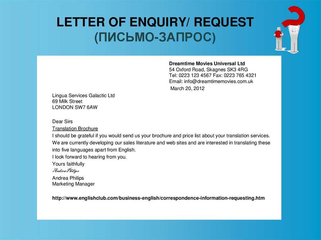 hard inquiry removal letter template