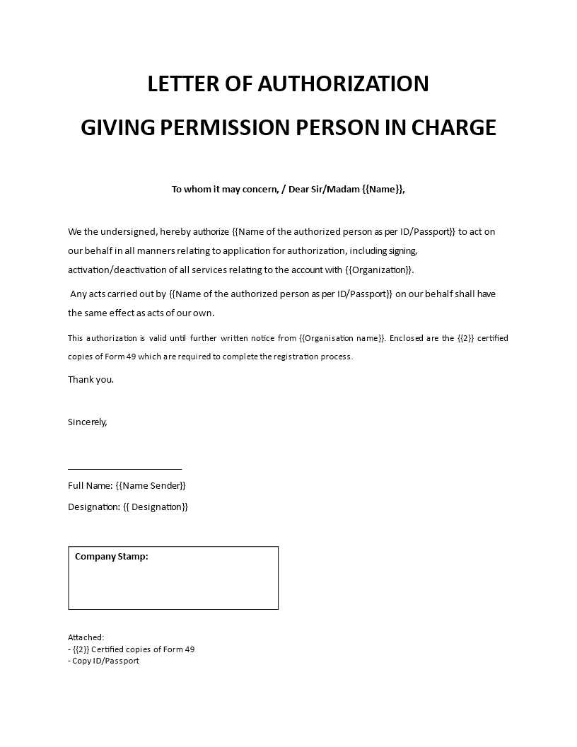 giving permission letter template