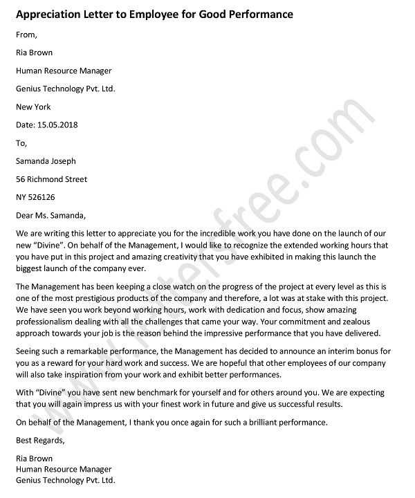 performance bonus letter to employee template