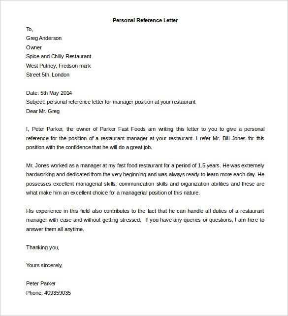 personal reference letter template word