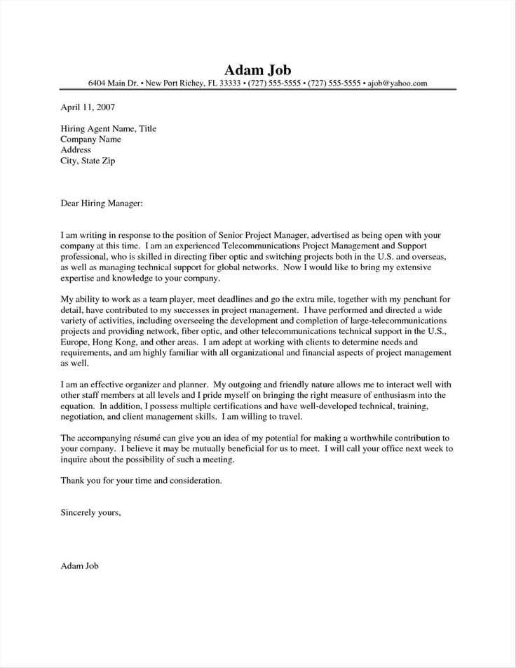 program director cover letter template