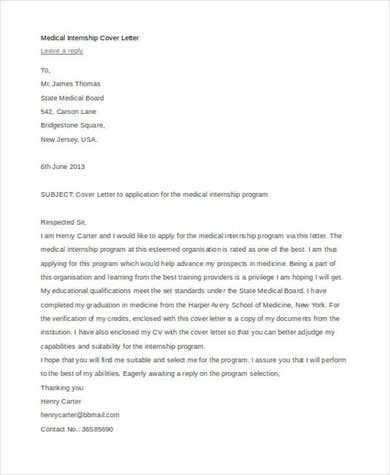 marketing internship cover letter template