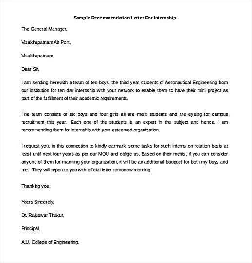 reference letter template for internship