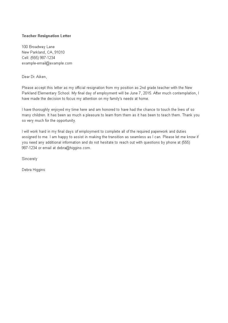 good faith letter template
