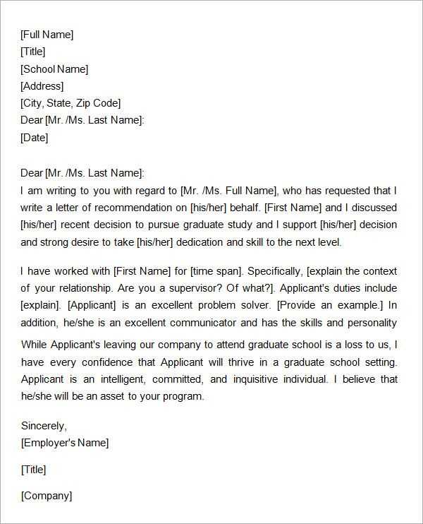 grad school letter of recommendation request template