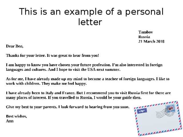 personal letter template latex